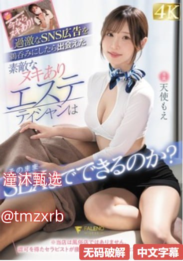 麻豆91精品91久久久メイリン モデルコレクション メ...